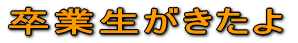 Ɛ